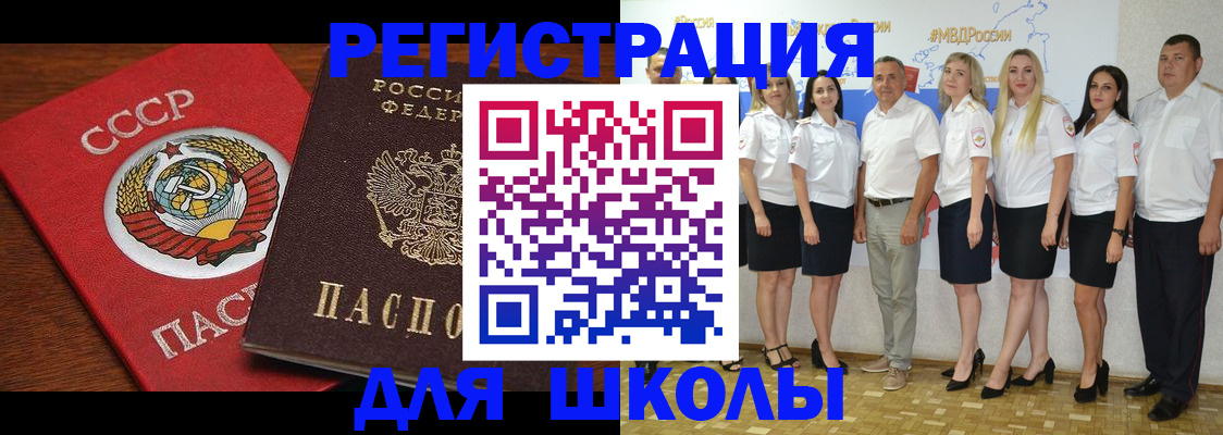 прописка для работы в Нижнем Ломове