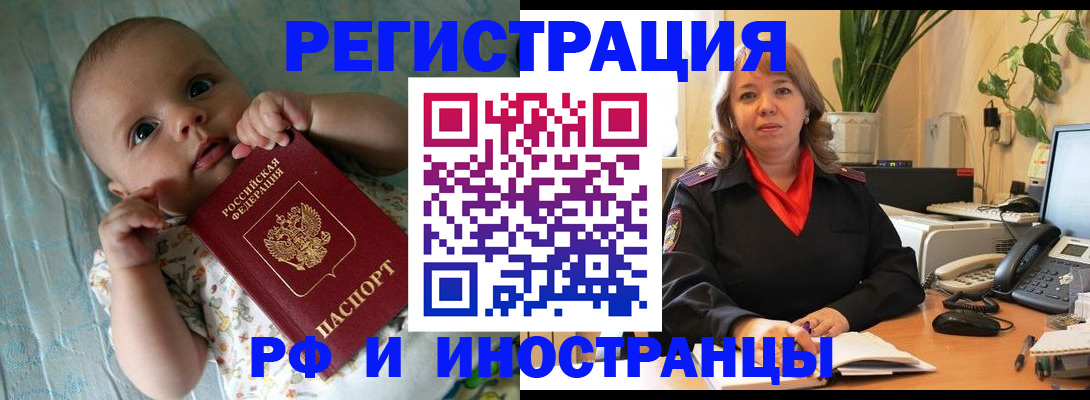 прописка для школы в Нижнем Ломове