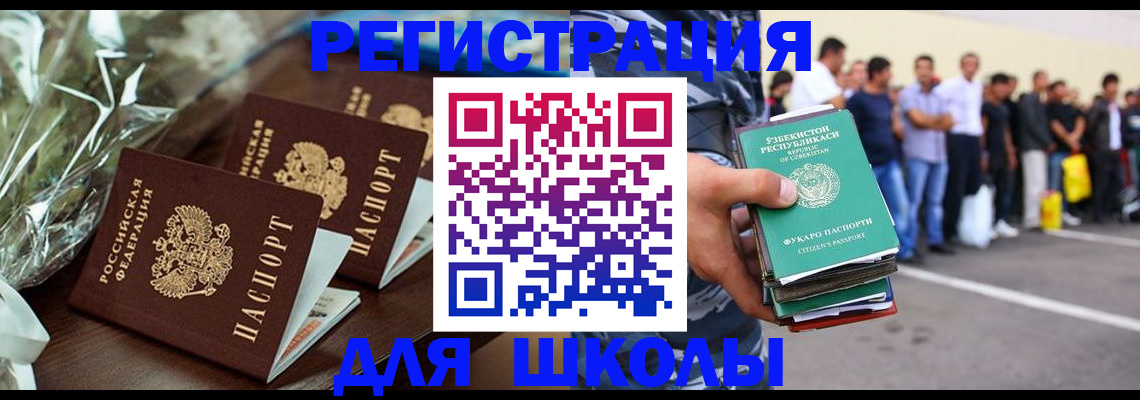 прописка от собственника в Нижнем Ломове